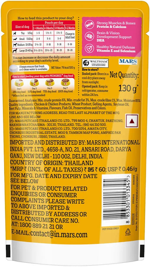 Pedigree Puppy Wet Dog Food, Chicken & Liver Chunks in Gravy, 130 GMs