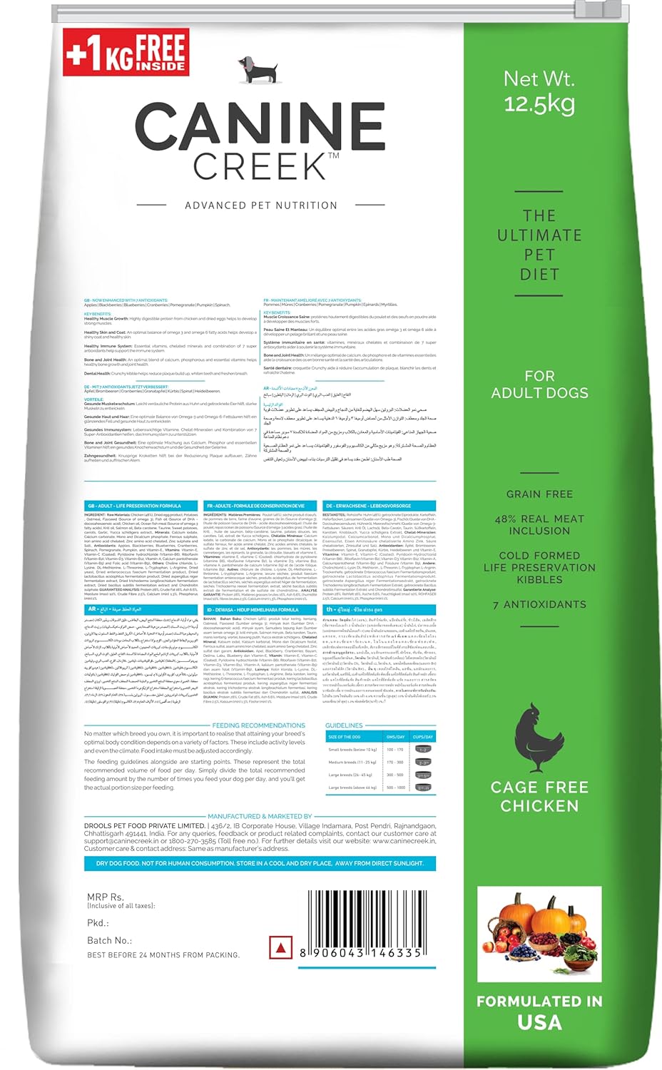 Canine Creek Ultra Premium Adult Dry Dog Food ,12.5 KG