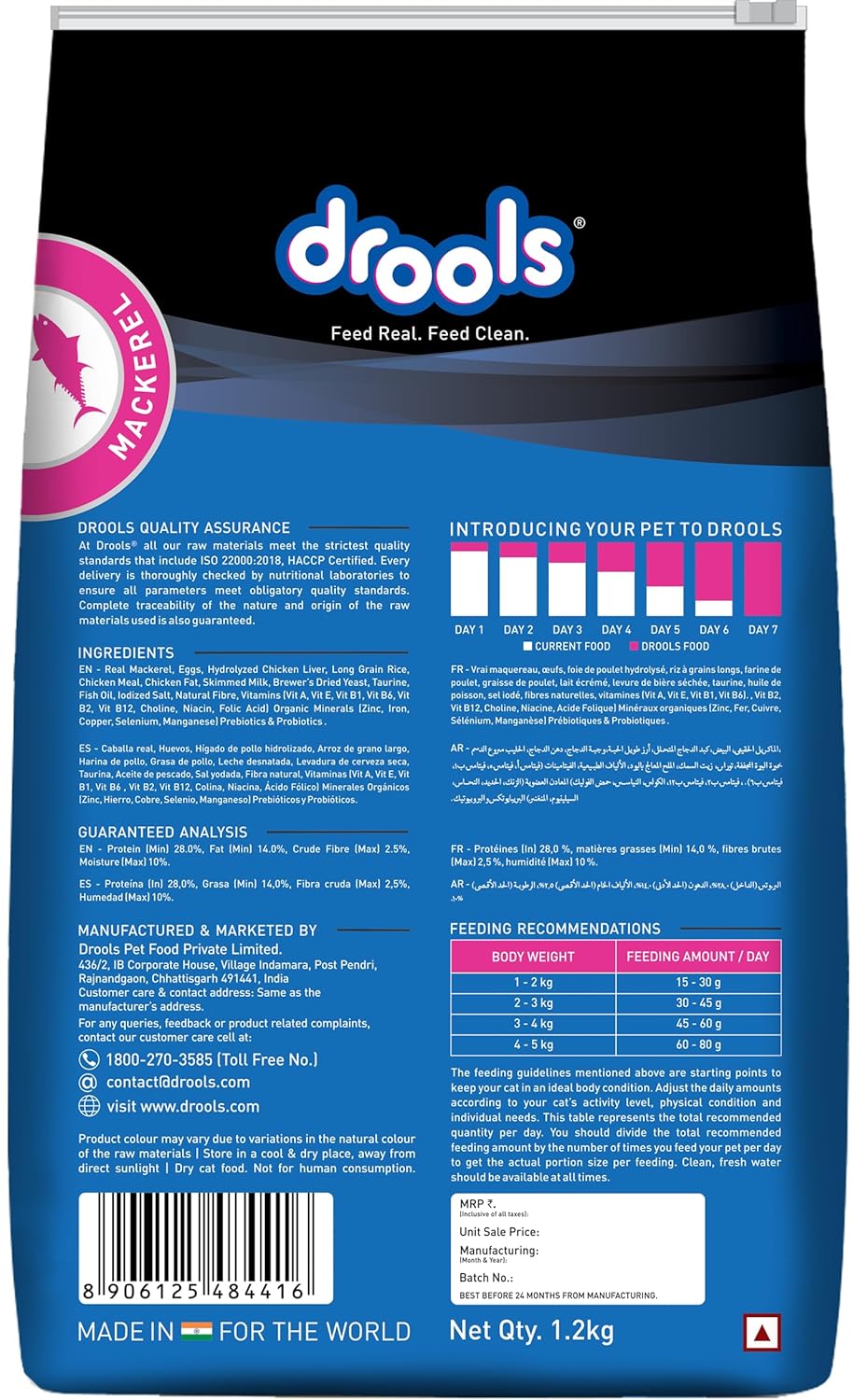 Drools Adult Dry Cat Food, Mackerel Flavour, 1.2kg Pack