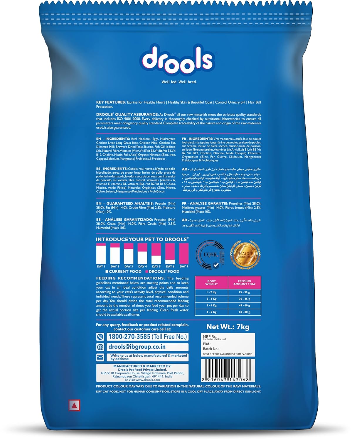 Drools Adult 7kg Dry Cat Food, Real Mackerel Flavour, Taurine Healthy Heart
