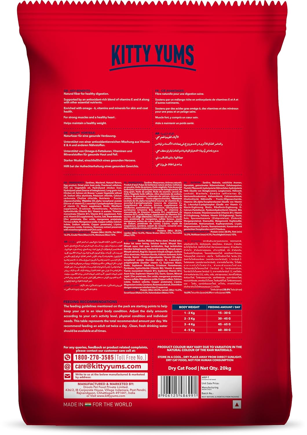 Kitty YUMS Adult (+1 Year) Dry Cat Food, 20 KG Pack, Mackerel Flavour