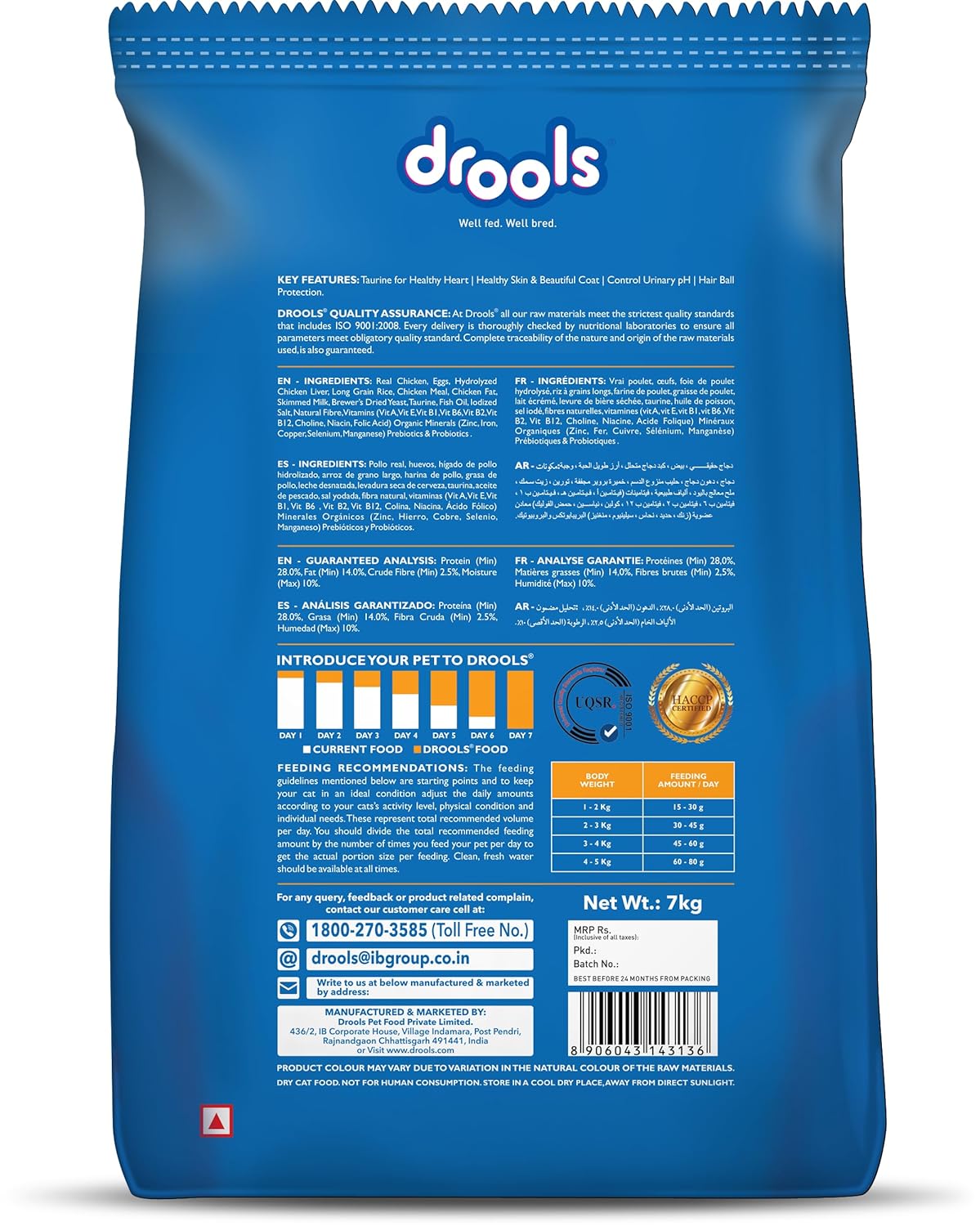 Drools Adult Dry Cat Food, Real Chicken Flavour, 7 KG Pack