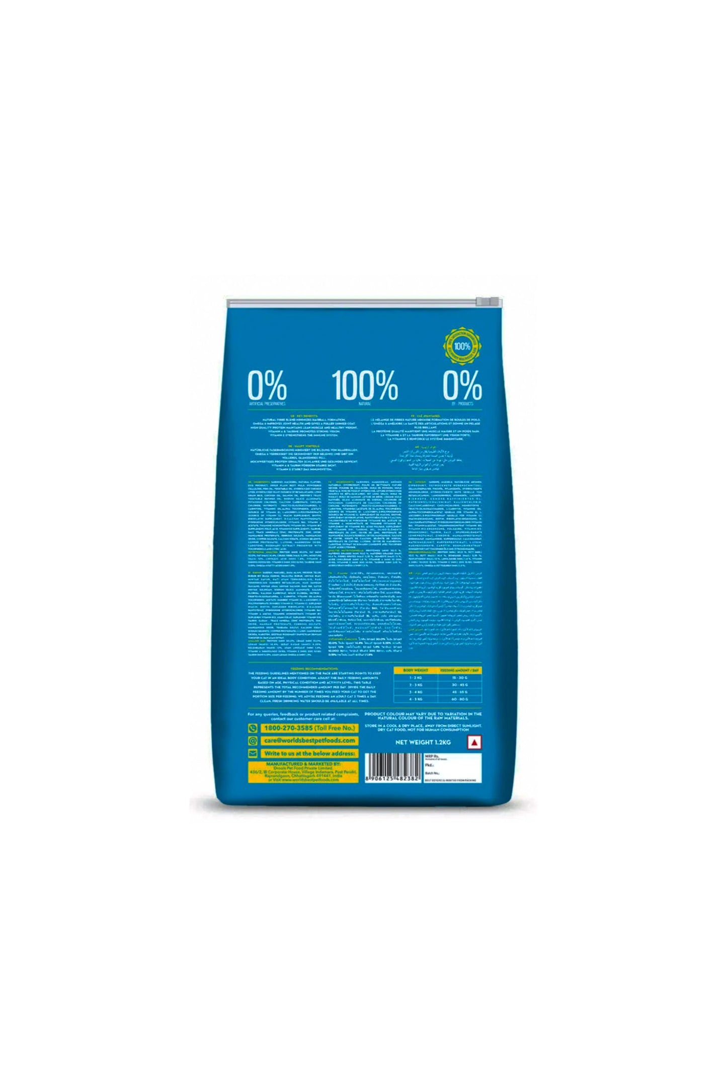 World's Best Persian Cat Dry Food, Ocean Fish Flavour, 1.2 KG Pack