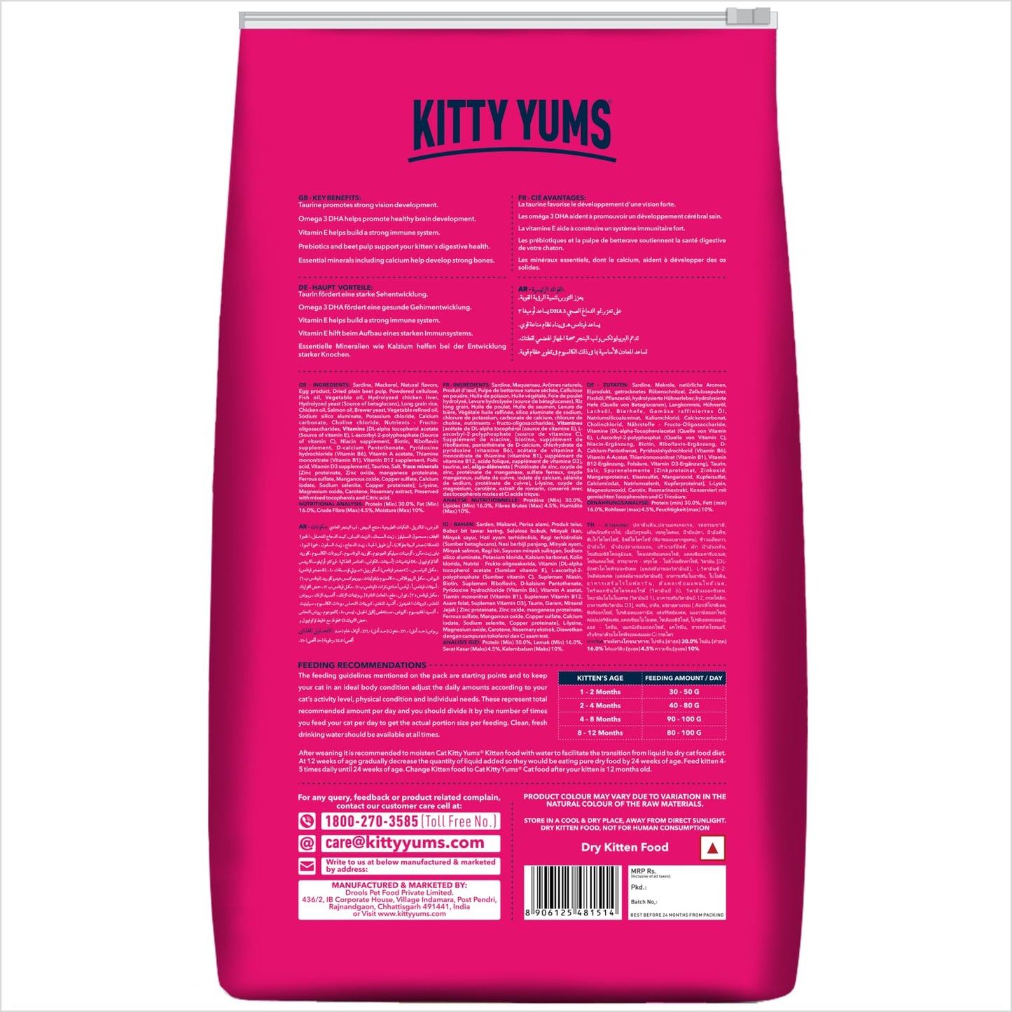 Kitty Yums Kitten (1-12 Months) Dry Cat Food, 3 KG Pack, Ocean Fish Flavour