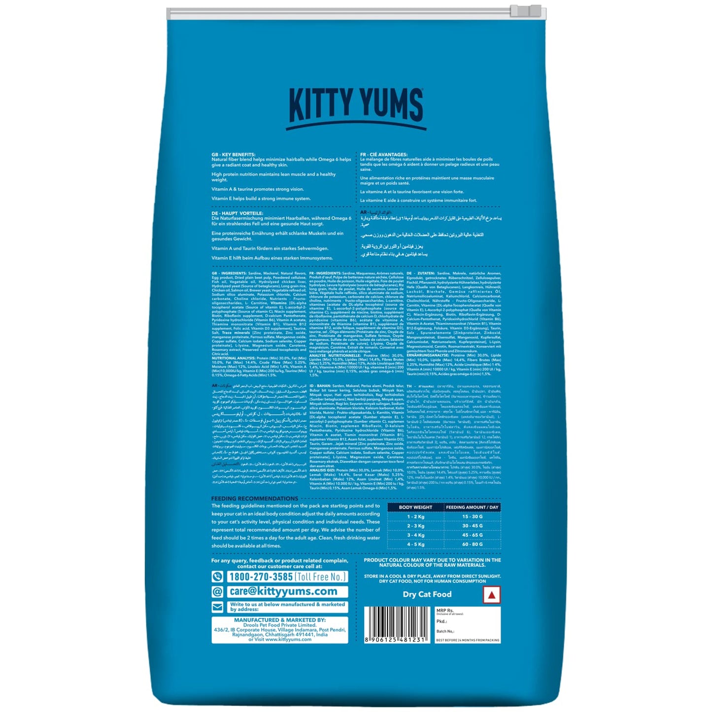 Kitty Yums Adult Persian Dry Cat Food, 1.2 KG Pack, Ocean Fish Flavour