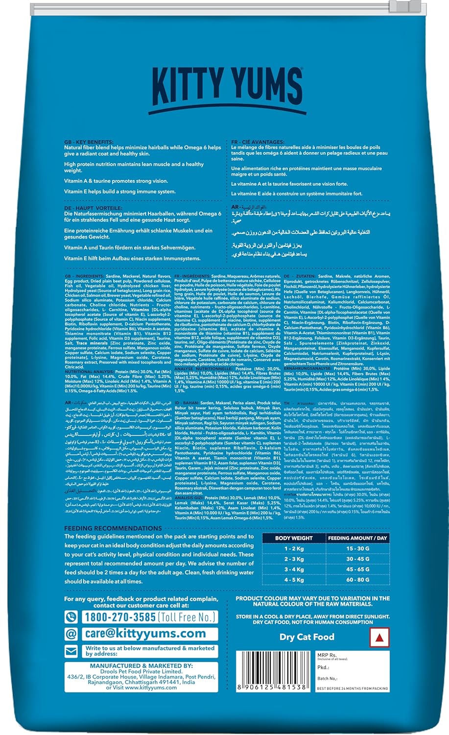 Kitty Yums Adult Persian Dry Cat Food, 3 KG Pack, Ocean Fish Flavour