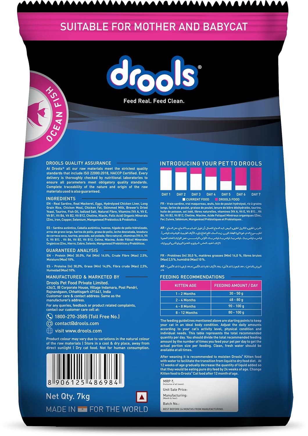 Drools Kitten Ocean Fish Flavour, Dry Cat Food, 7 KG Pack, Healthy Heart & Eye Sight