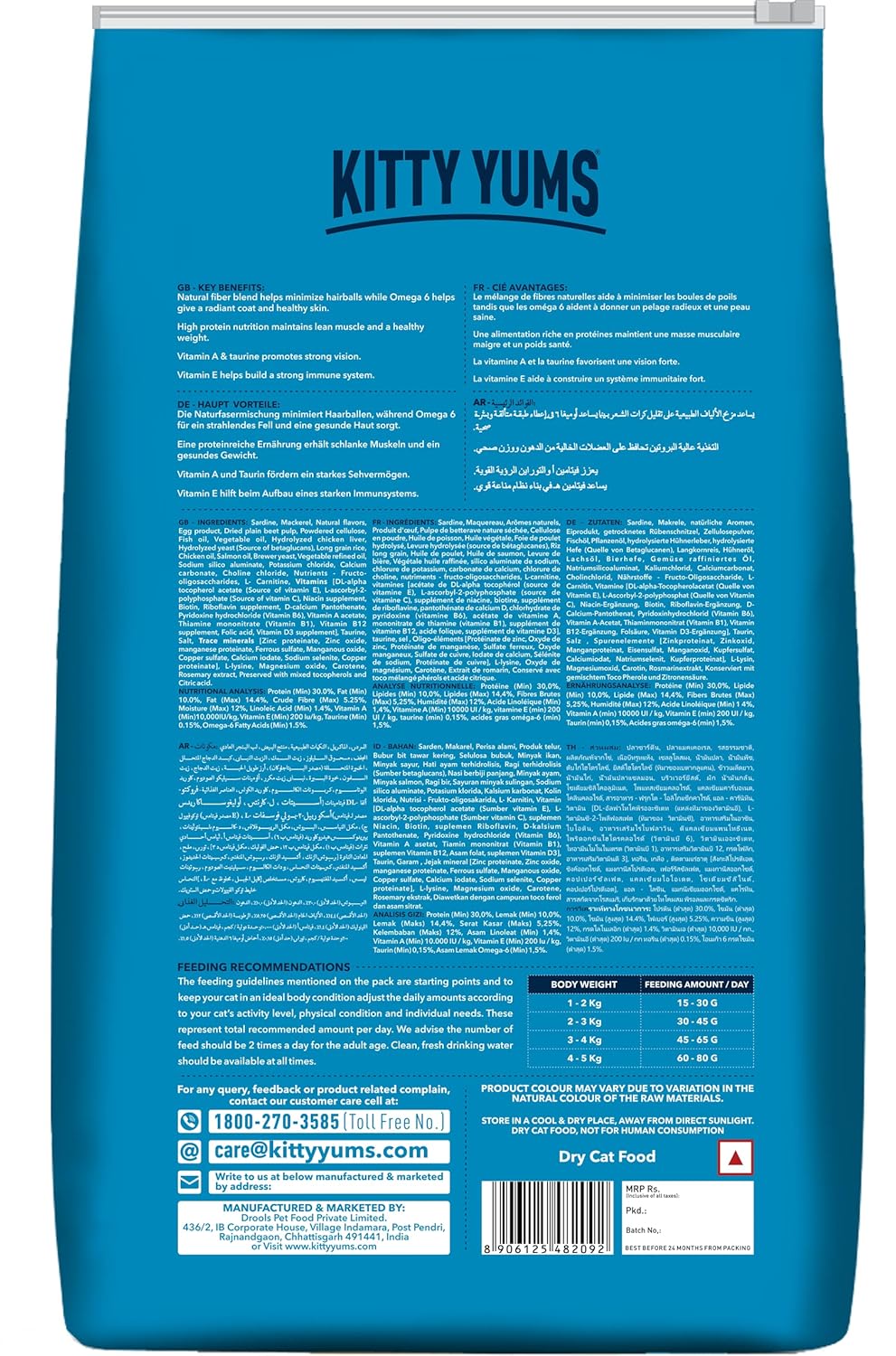Kitty Yums Adult Persian Dry Cat Food, 7 KG Pack, Ocean Fish Flavour