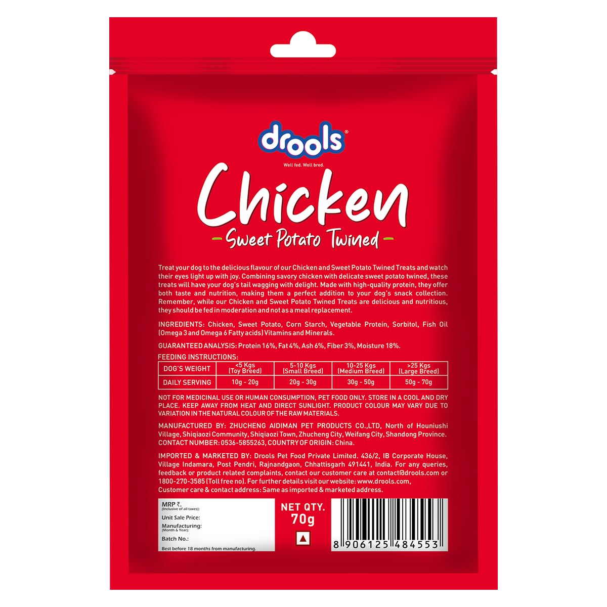 Drools Puppy & Adult Sweet Potato Twinned, Real Chicken Flavour Dog Treats, 70 Gms Pack