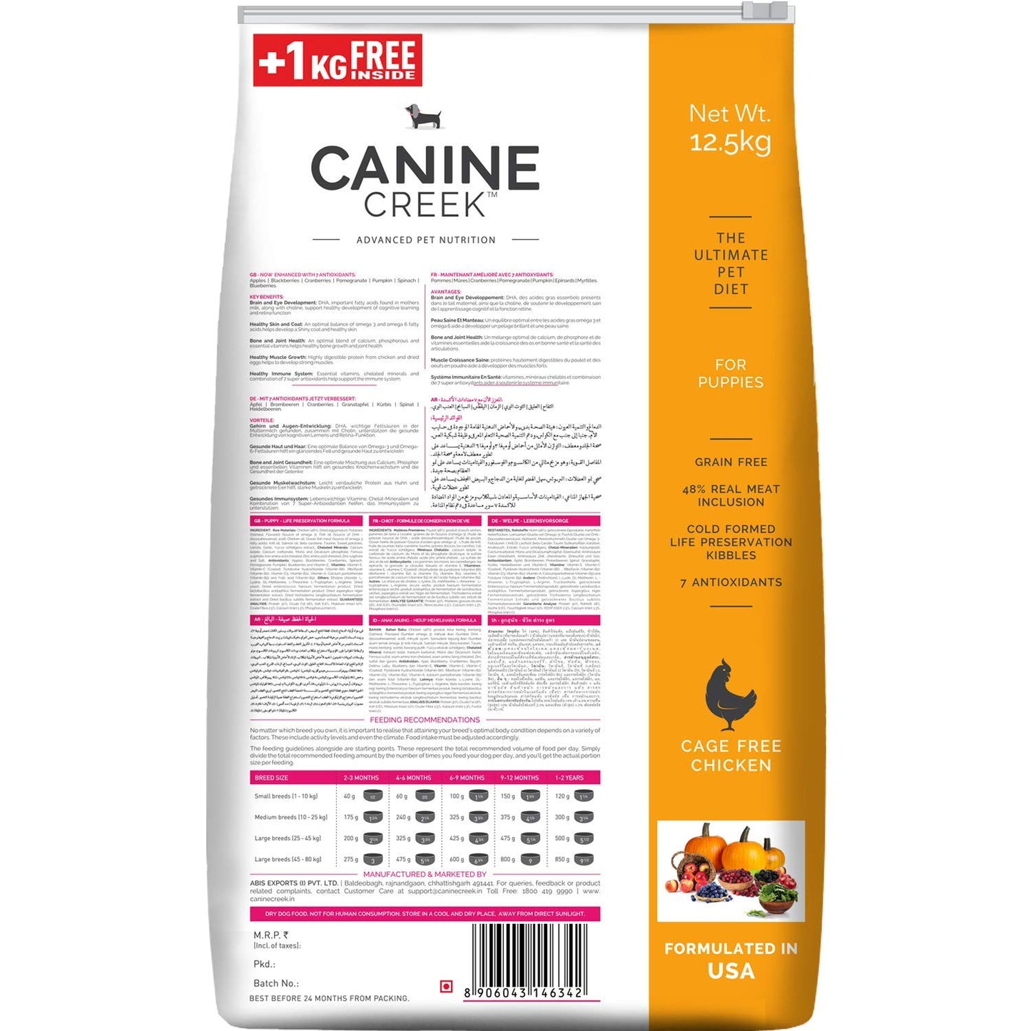 Canine Creek Ultra Premium Puppy Dry Dog Food, 12.5 KG