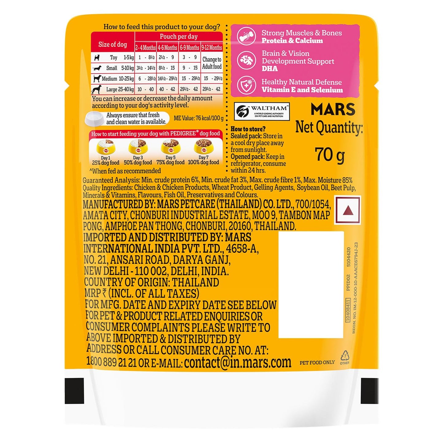 Pedigree Adult Wet Dog Food, Chicken & Liver Chunks in Gravy, 70 GMs